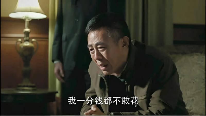古今贪官处置赃款手段没太大长进，都藏墙里，埋地下，投资生意