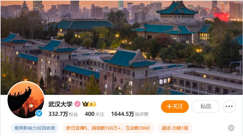 远有天水近有武大：本是极端个案，为何成了天大危机？