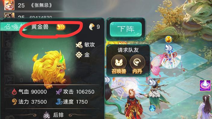 大话手游6敏攻比6敏法好用？御兽争锋想吃鸡，推荐敏攻爆发流