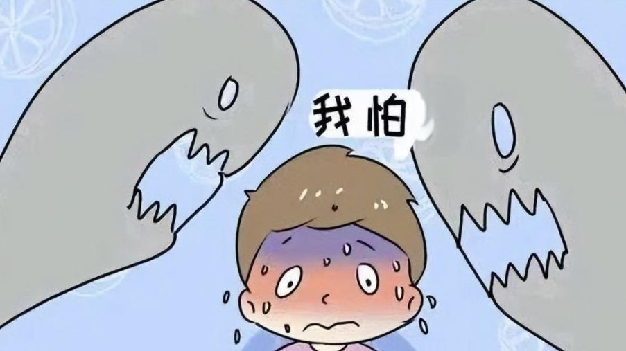 当孩子说“妈妈，我怕“时，你的第一句话很重要！