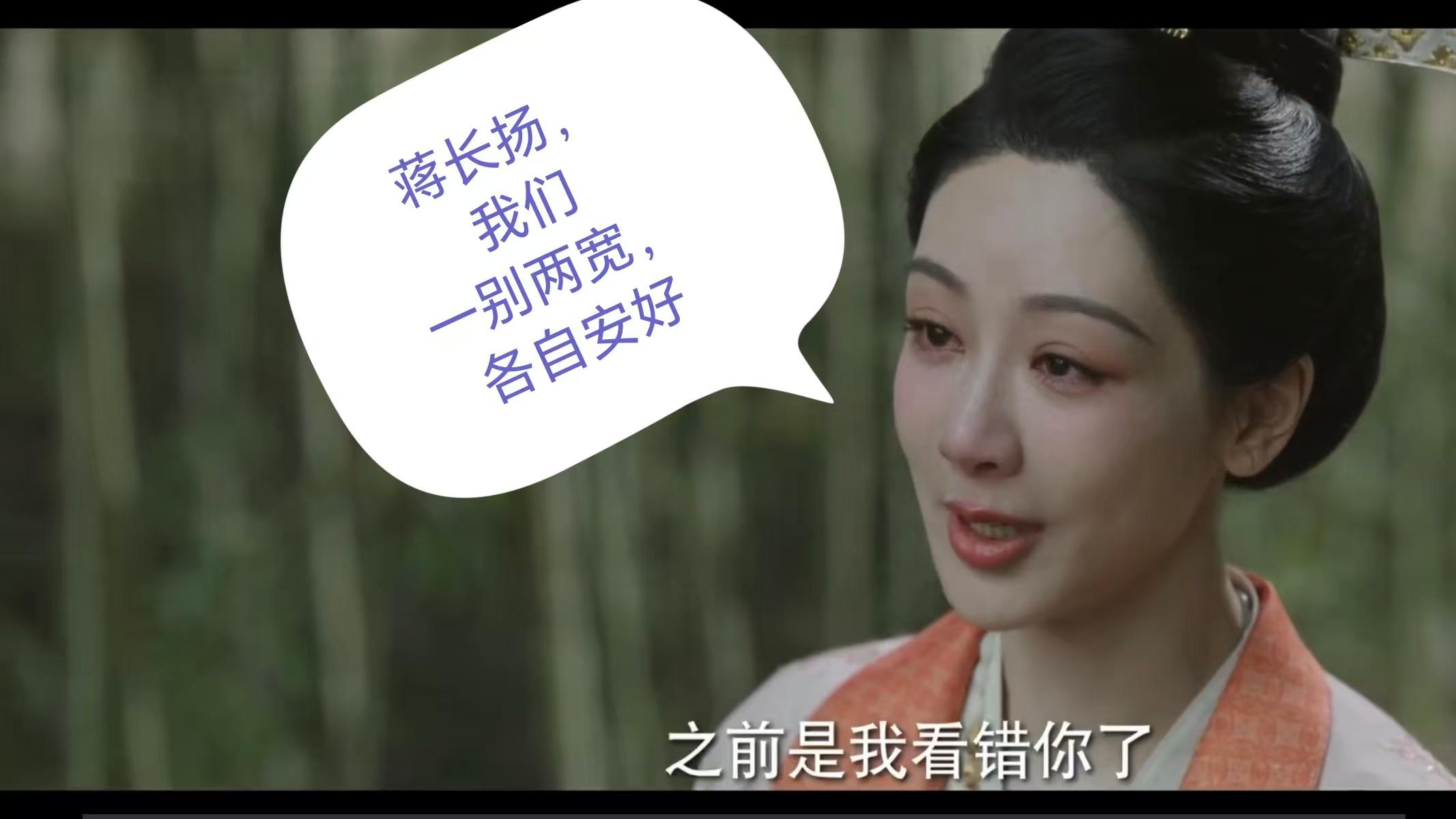 《国色芳华~锦绣芳华》番外，何惟芳♥蒋长扬大结局①