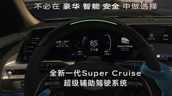 凯迪拉克停产XT5与XT6车型，燃油车阵容缩减，电动化转型能否赢得市场