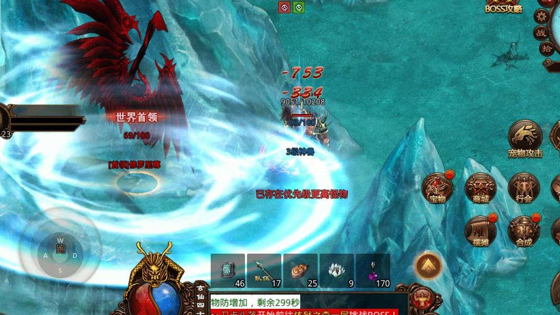 传奇世界：头盔也能卖十几万？聊聊那些让人疯狂的神级装备