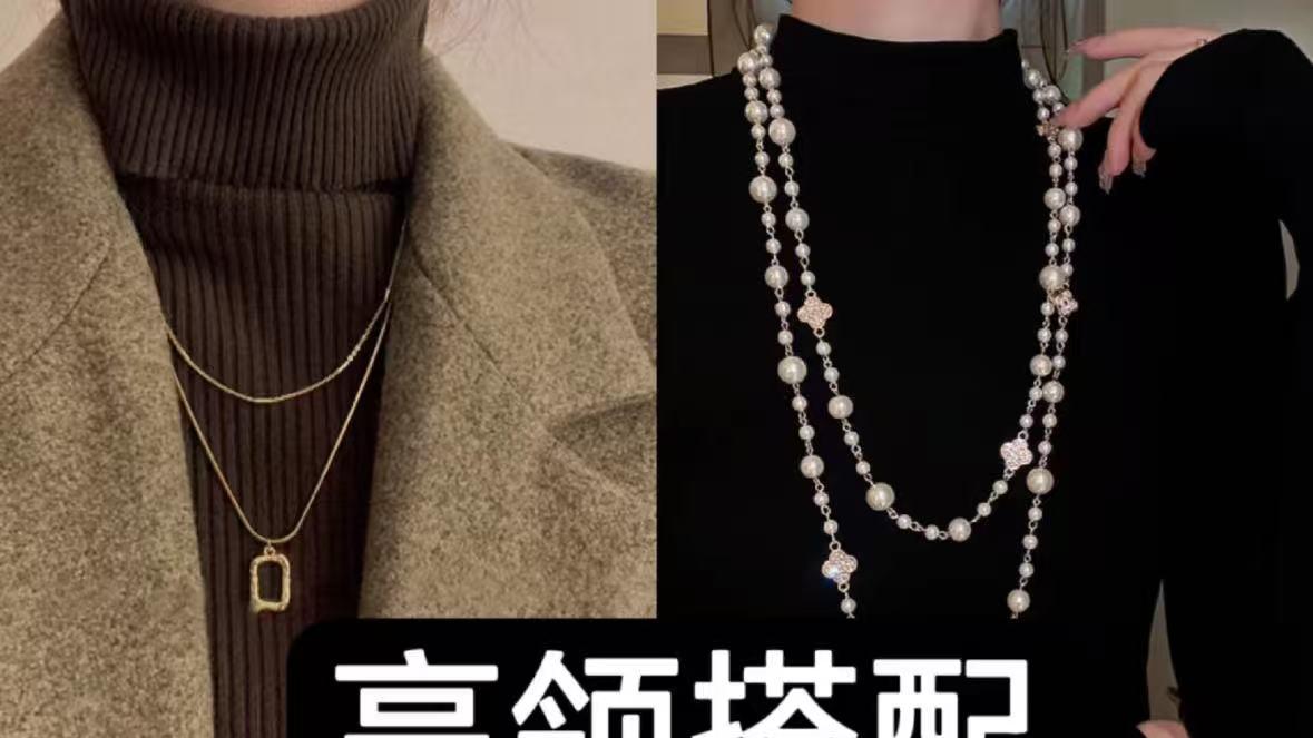 秋冬内搭别瞎买！这4件万能单品，轻松搞定所有外套的“高级感”
