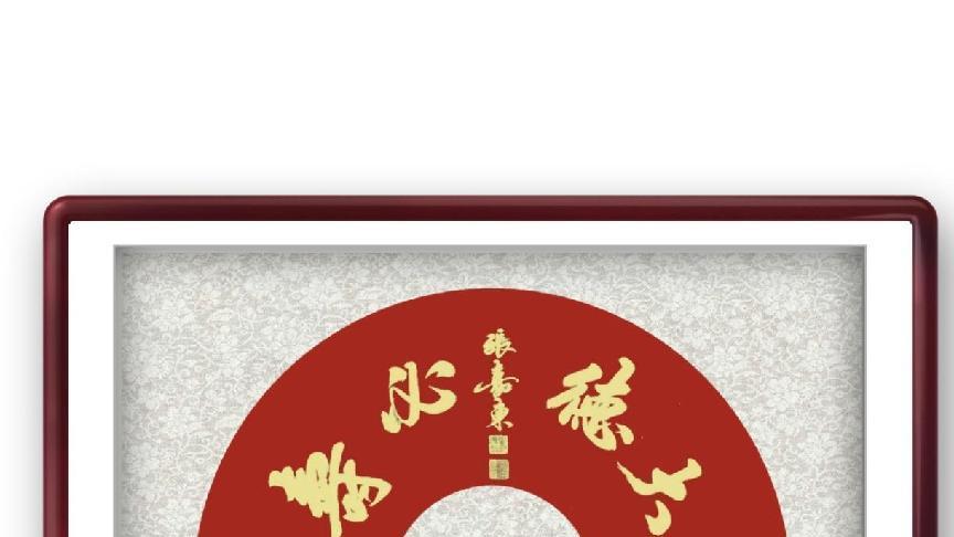 竹骨生风，扇底烟霞——张嘉东百扇书法展