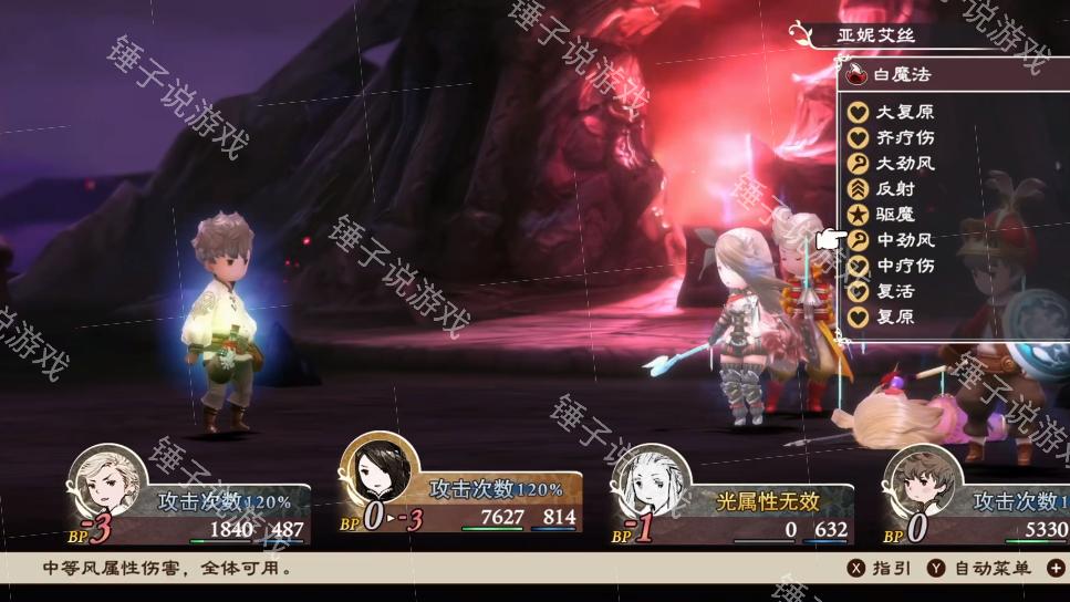 《勇气默示录》：水晶轮回中的命运抉择，重塑JRPG认知的灵魂远征