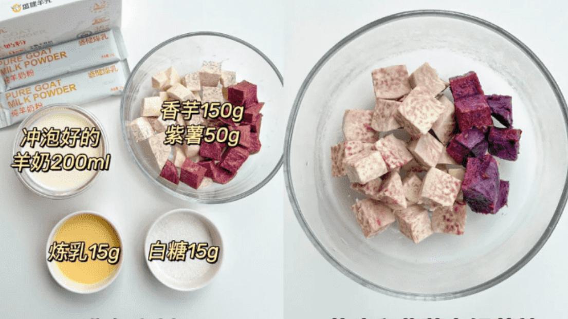 暖心暖胃的芋泥麻薯小丸子：家的甜蜜味道