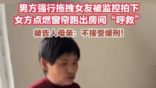 央视点名！大同订婚案二审落定，男方母亲真面目曝光，舆论大反转