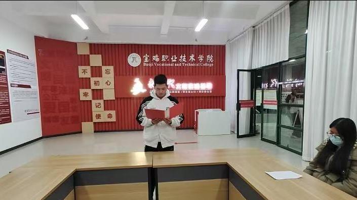 寻宪法之光，与盛世同行！宝鸡职院红色读书会共筑法治信仰