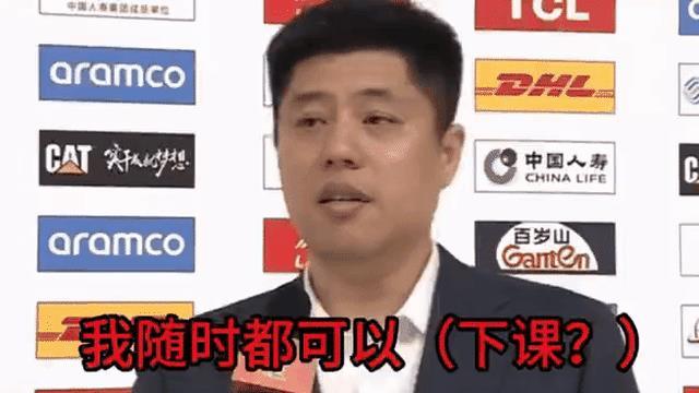 山西男篮大好形势遇麻烦，主帅潘江说随时可以下课，不止针对球迷