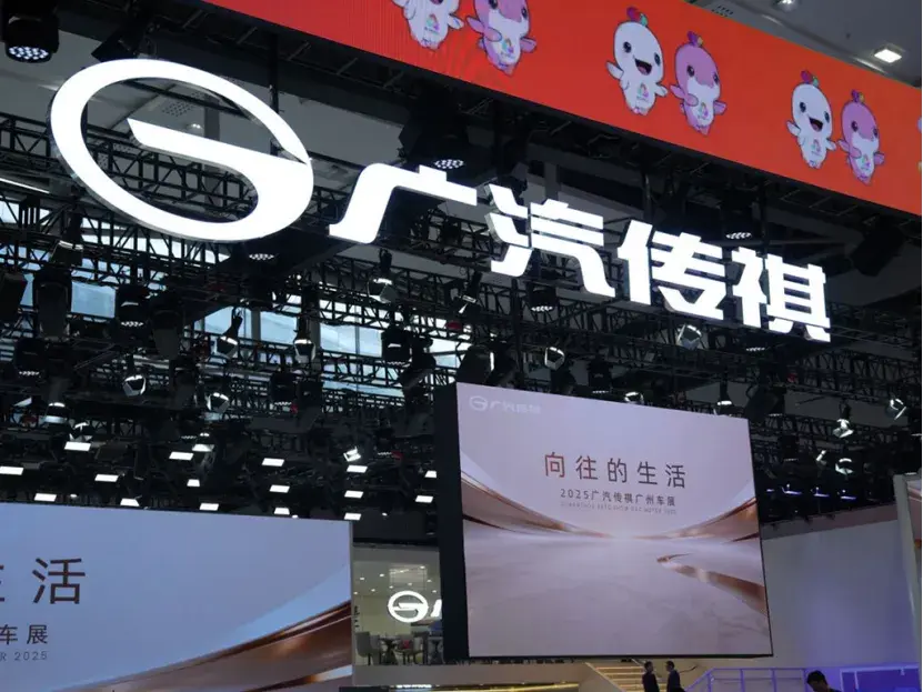 不止于长续航：传祺向往如何为用户打造“向往的生活圈”？