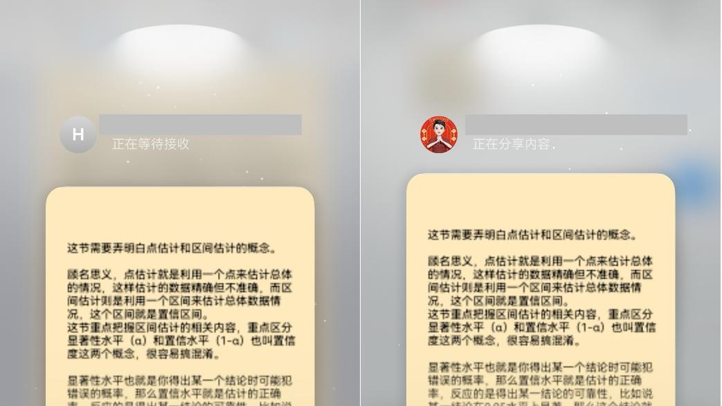 玩转nova 14！鸿蒙版知到、U净等校园应用助你学习生活游刃有余！