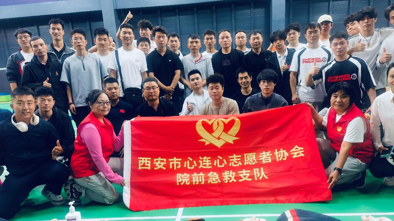 西安市心连心志愿者协会开展院前急救培训 赋能国家职业社会体育员守护安全