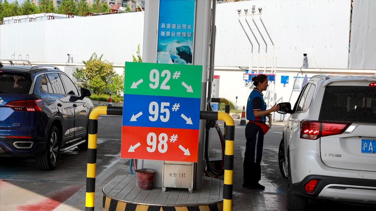 油价上涨，一夜崩落！2025年9月5日：调价后92, 95汽油价格；玉米价格“降温”，阴跌不止！