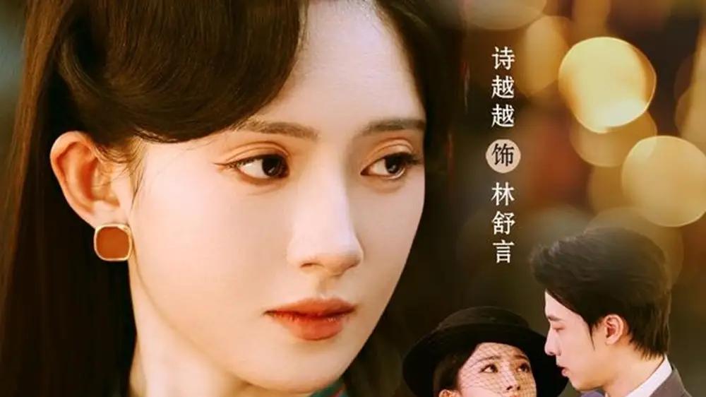 《何不怜我金丝雀》爱恨交织的复仇谜局与身份反转（60集）