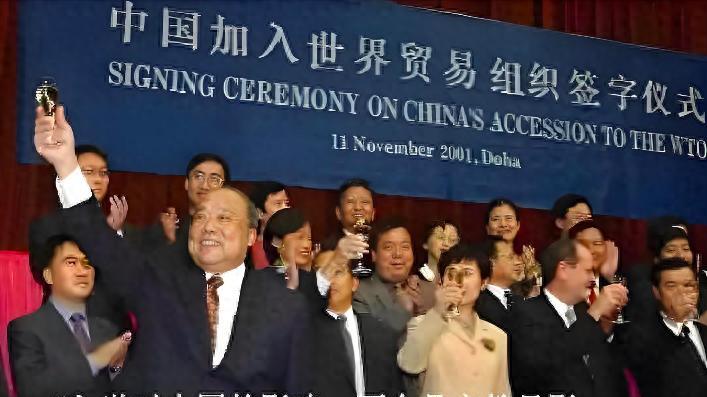 我国放弃世贸组织“特殊待遇”，背后释放了什么信号？