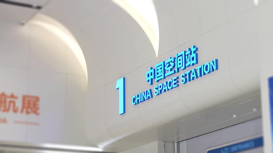 柯赛分享：展厅展馆智慧导视标识系统制作有什么要素？