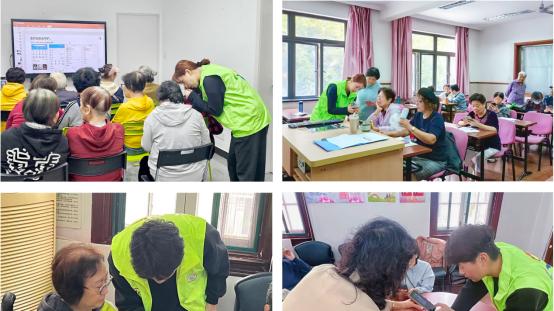 智享银龄·悦活静安 2025年静安区数字化学习体验活动点亮银龄生活
