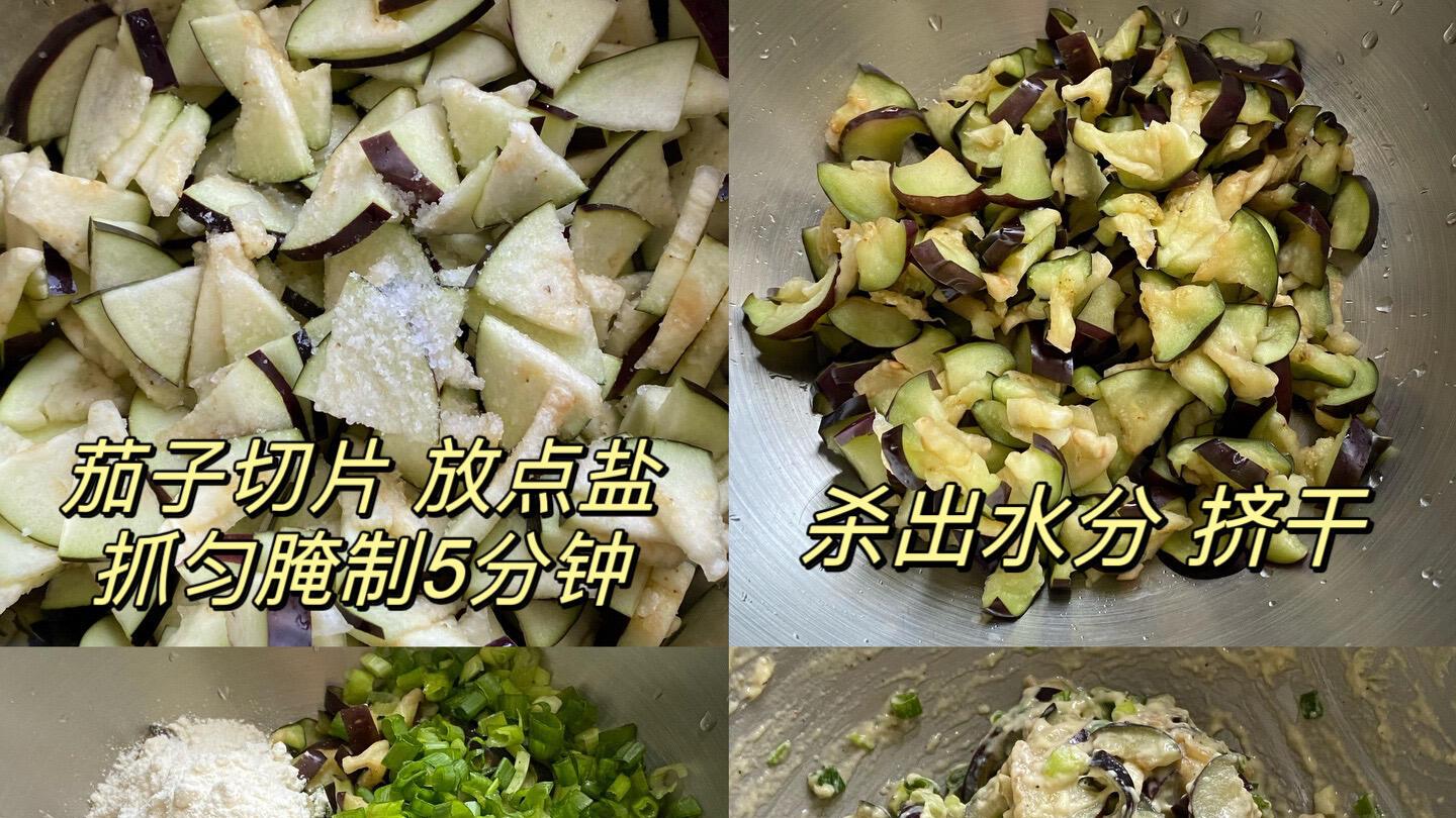 这饼香到邻居来借盘子！茄子鸡蛋饼，外酥里糯一口封神