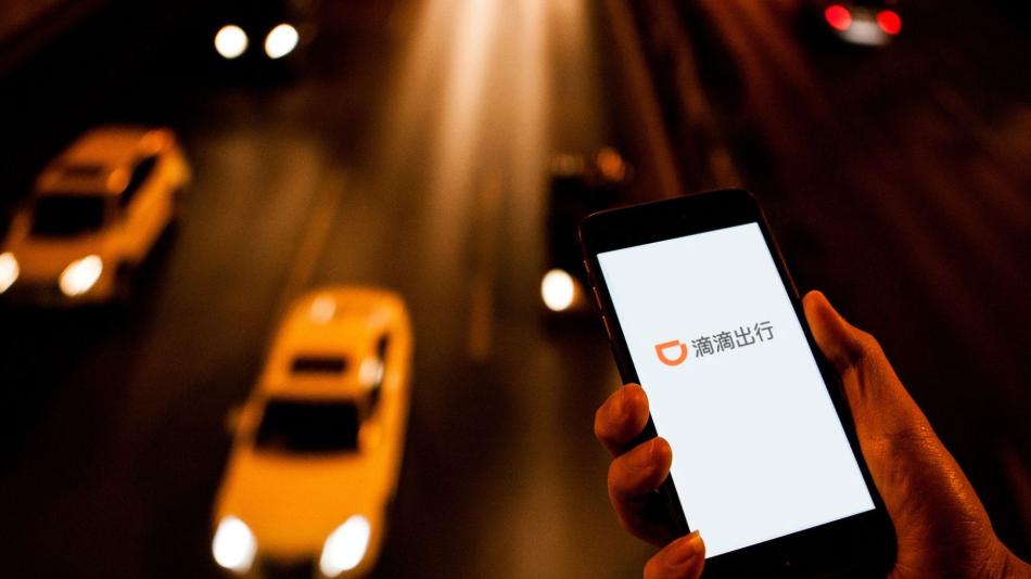 追加投入20亿，滴滴最新大动作为何令人瞩目？