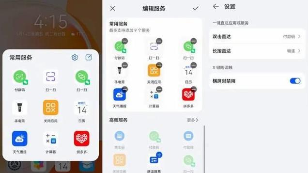 新年第一次炸！华为畅享70X发布：仅售1799元，6大升级+增4个功能