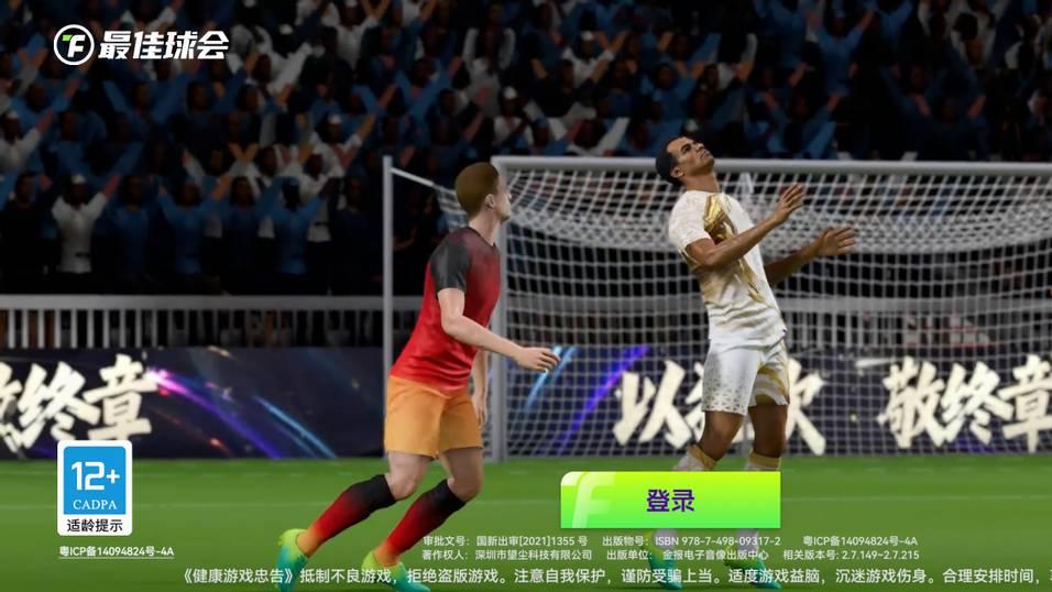 鸿蒙游戏年度先锋榜来袭！碰一碰组队、秒级启动颠覆你的体验！