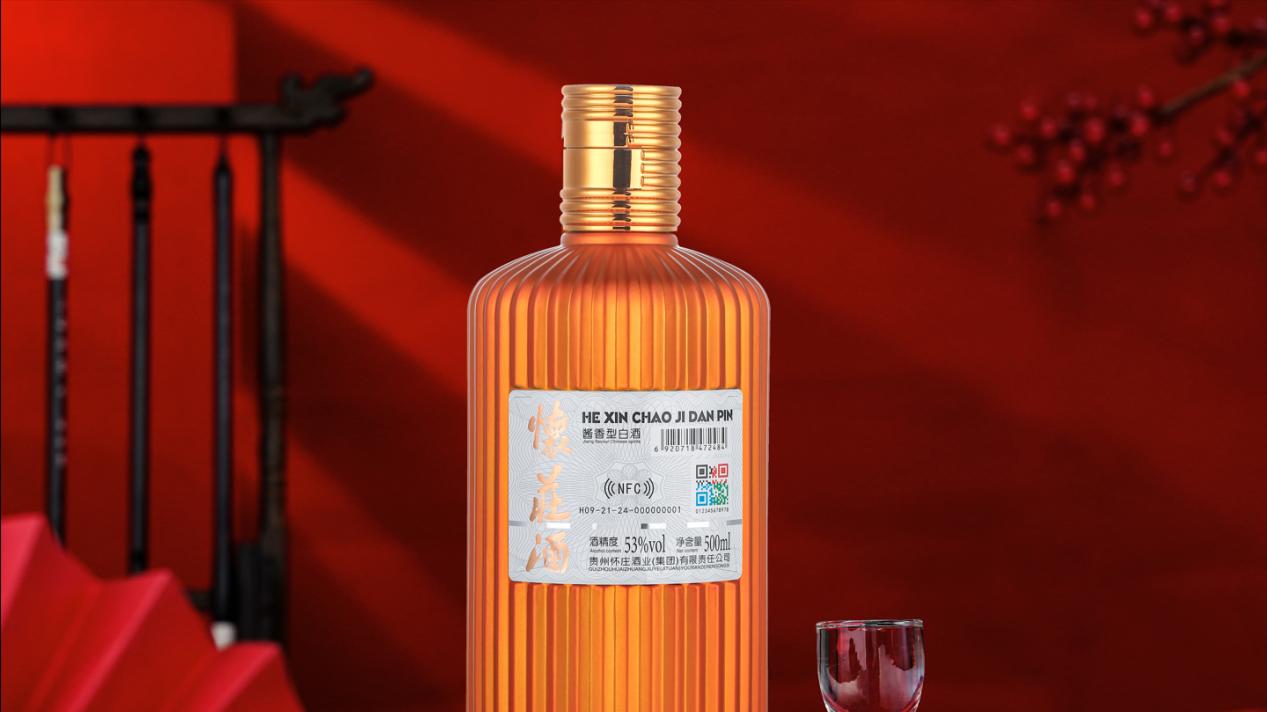 “禁酒令”下白酒市场变局，怀庄酒迎来新机遇