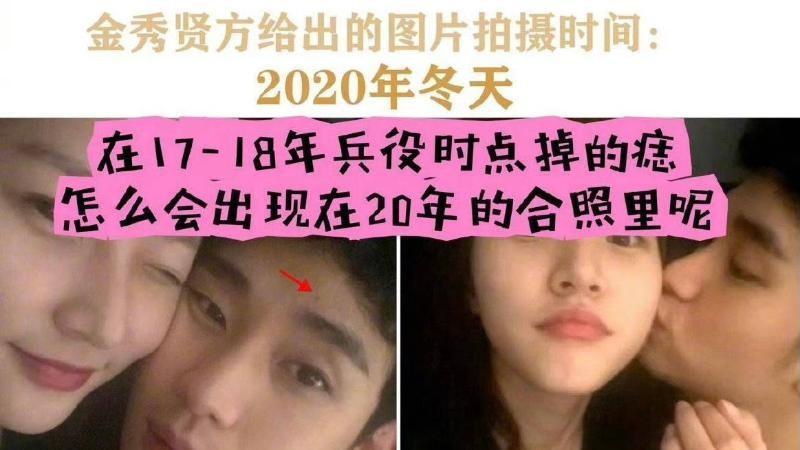 金赛纶母亲将正式表态！