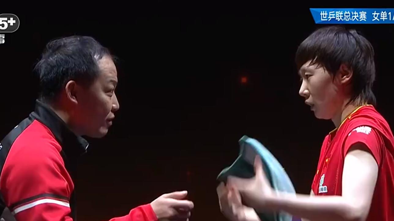 王曼昱4-2击败张本美和，晋级8强