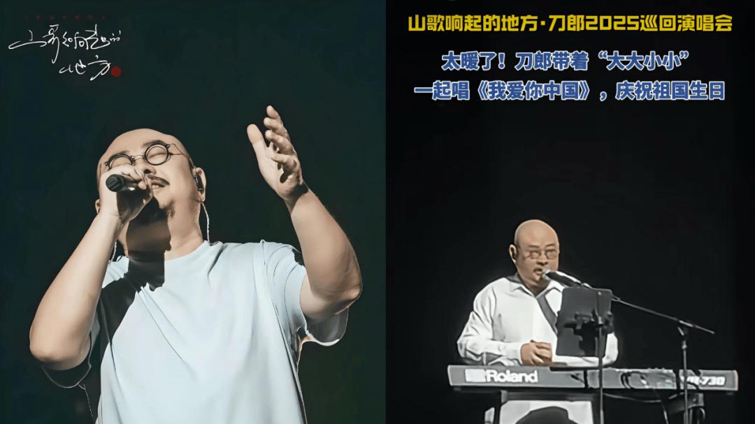 当演出成为十一的“流量磁石”
