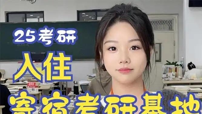 我国考研难度最高的10所大学