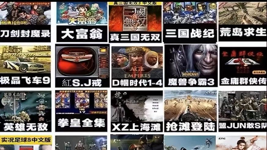 什么是破解版的游戏，真的存在这种版本的游戏吗？