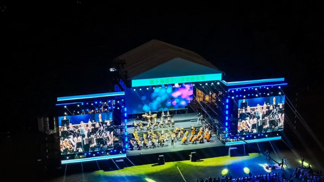 摇号堪比抢演唱会！2025莲花山草地音乐节启幕