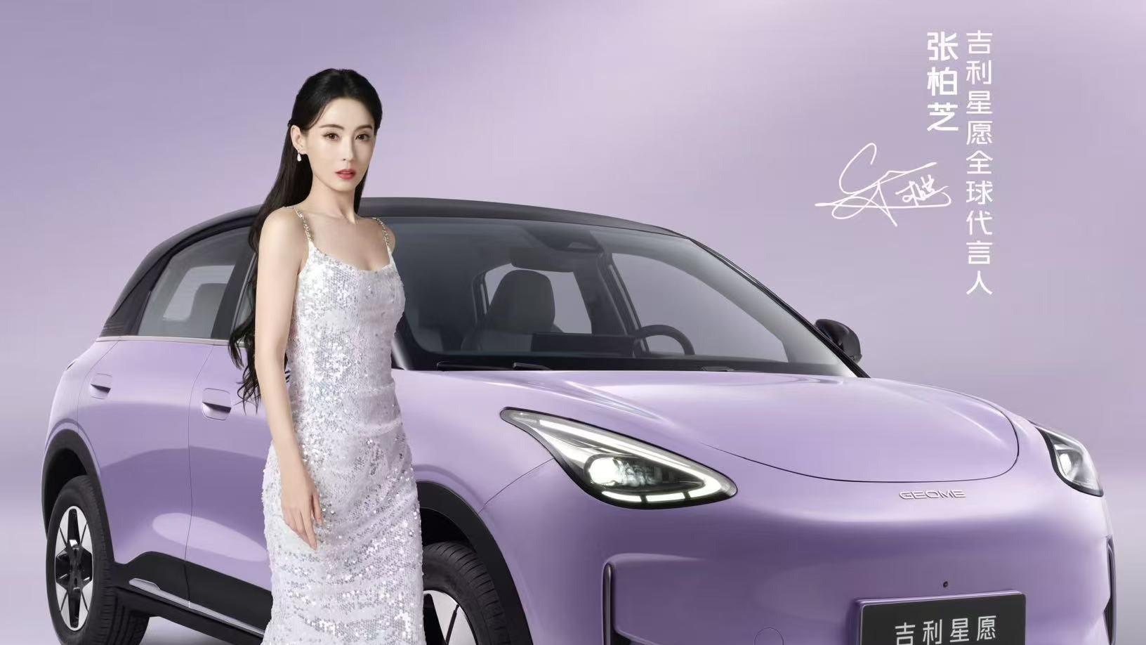 限量1000台！26款星愿STAR限定版9.58万开售，潮玩党专属