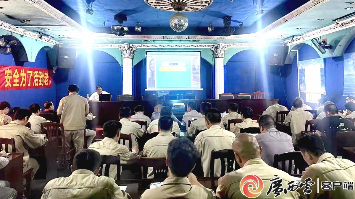 广西矿山安全技术协会为泰星五一矿送上工伤预防整改课