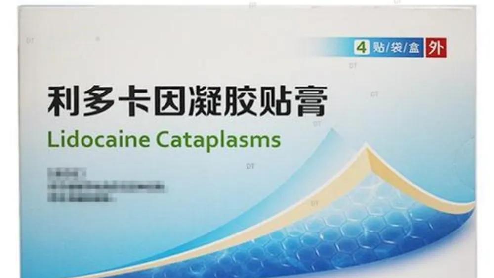 常见五大热门止痛贴膏对比，轻松“对症贴”