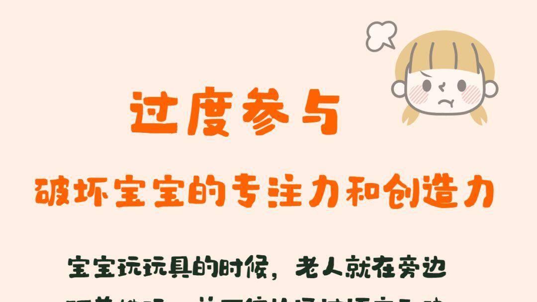 隔代育儿非战场，而是爱的传递与理解的深化过程！