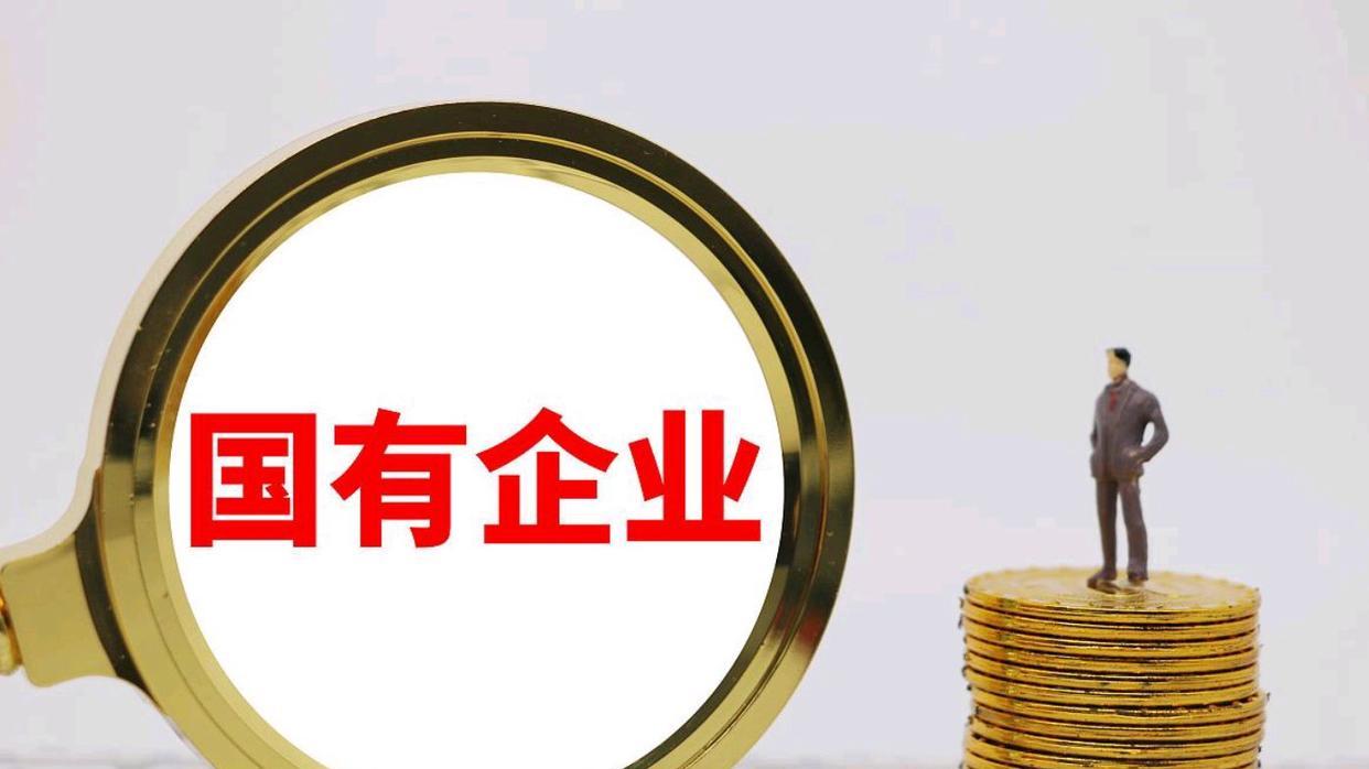 国企市场化用工 vs 正式编制：社保和职业保障差多少？一文说透