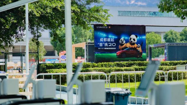 领克Z20助力川超成都队：让潮流座驾成为赛场外的“活力符号”