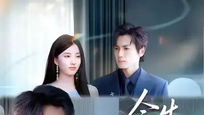 《今生不再共白头》（89集）虐恋纠葛与命运反转、深情抉择