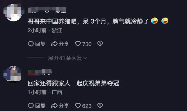 勒布伦输给弟弟，大怒疯狂捶球桌！手捶坏了，打不了4月的世界杯，宣布退赛……