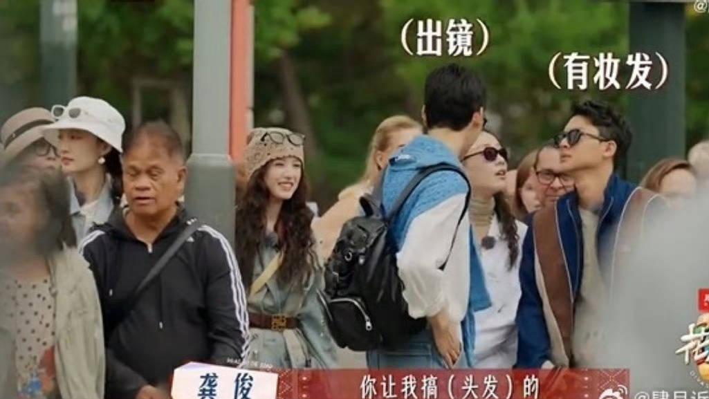 “毛遂自荐” 式发型翻车，张晚意的“无效做发型” 搞笑来袭