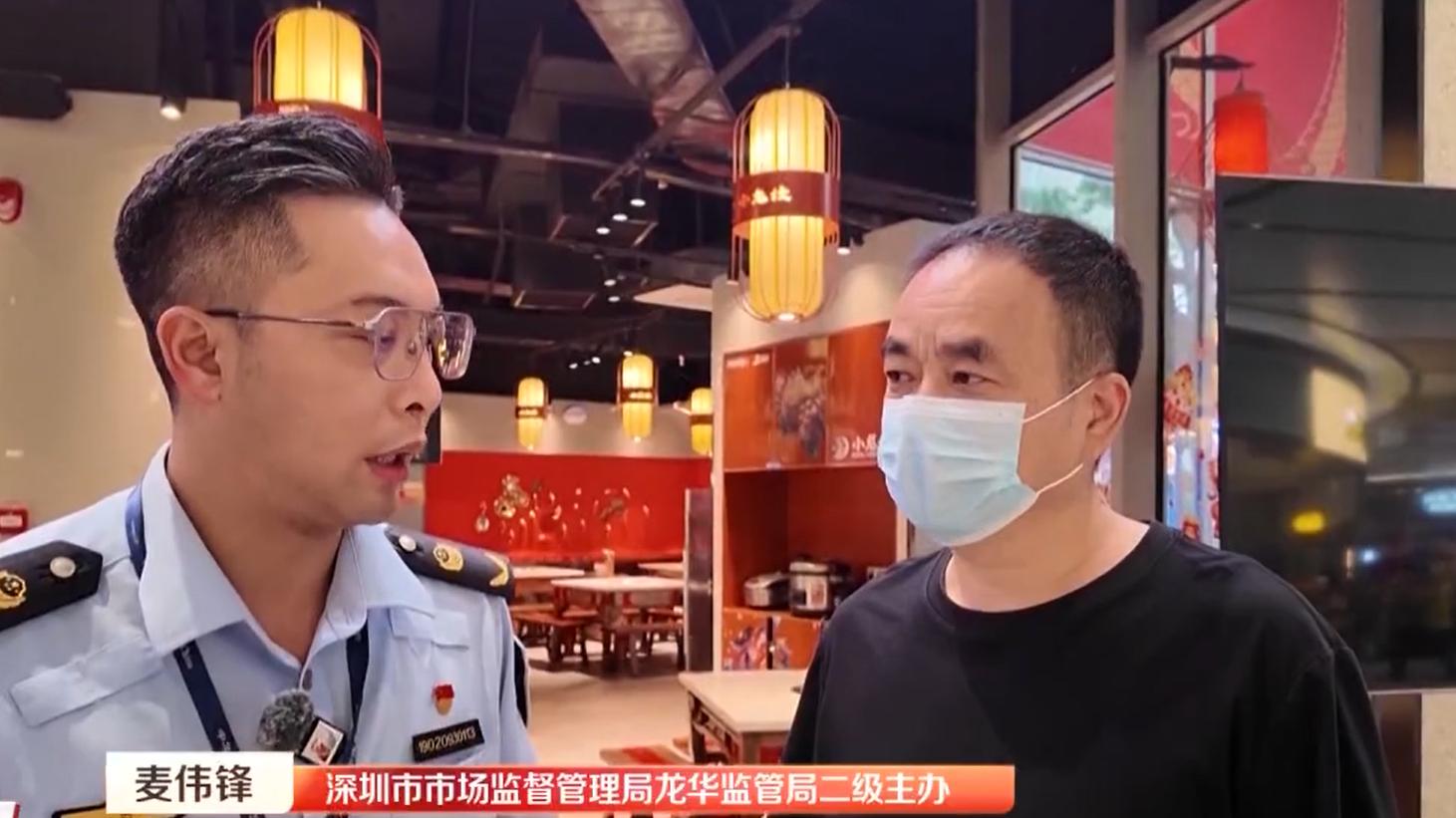 事发在深圳一知名火锅店内，商家当场报警，执法人员到场处置