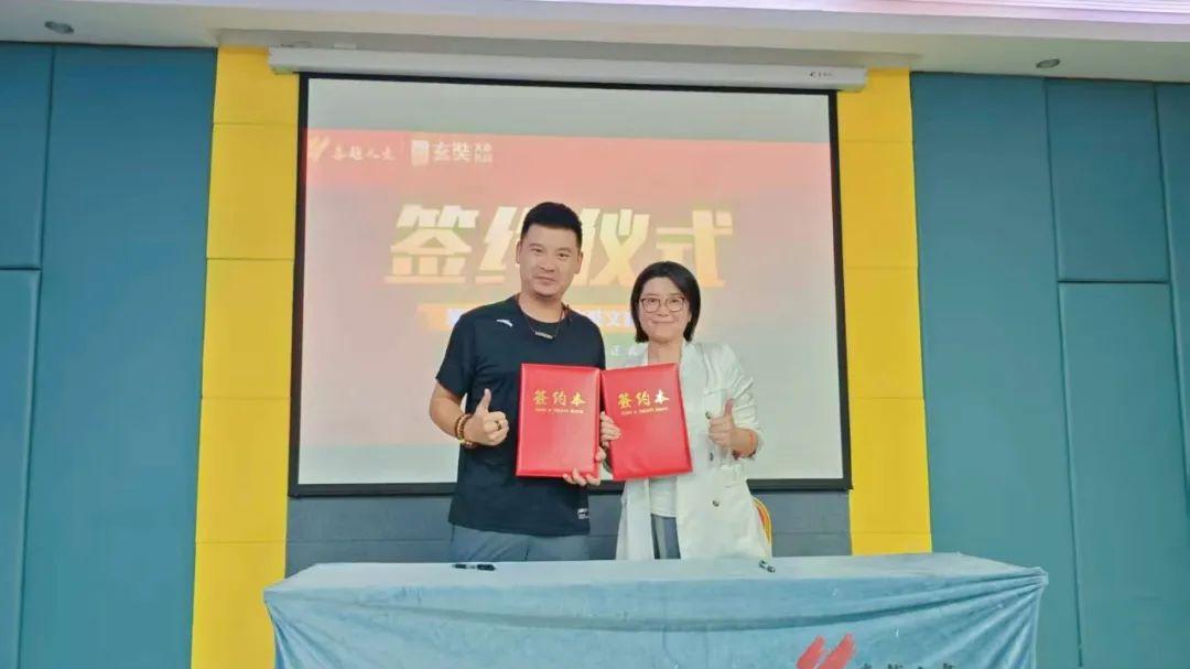 携手创辉煌|喜越人的玄奘之路戈壁挑战赛线下启动会圆满举办