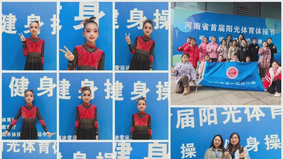 16颗“跳跳糖”闪耀省赛！信阳市第一实验小学勇夺省级奖项