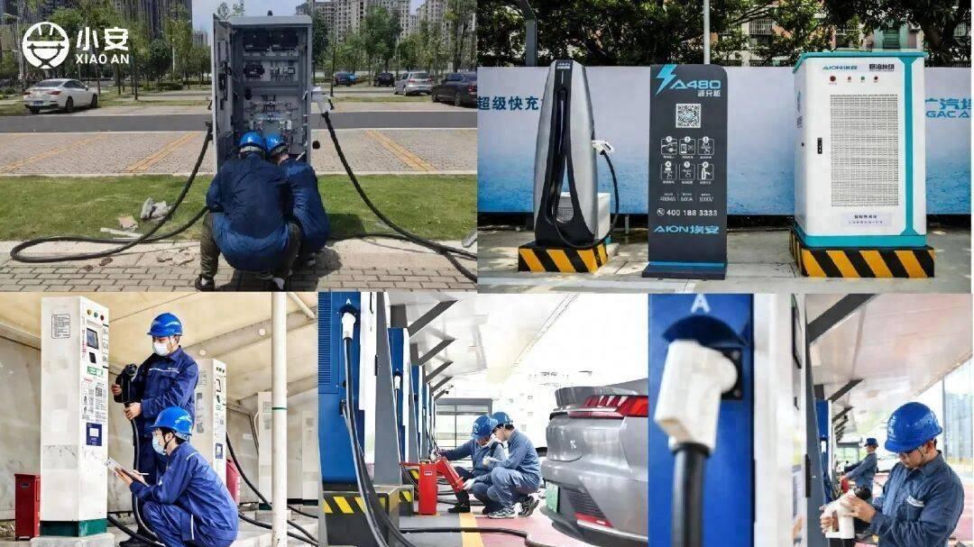 新能源汽车充电桩全解析：分类、选型与小安派工运维服务