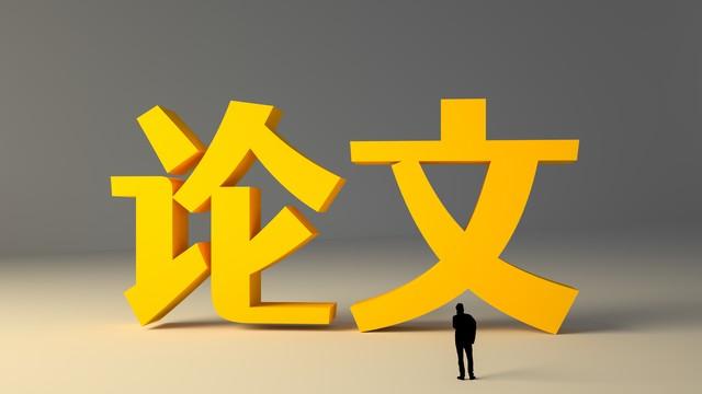 如何找毕业论文选题：从迷茫到落地的高效选题法（含可直接照抄的表格）