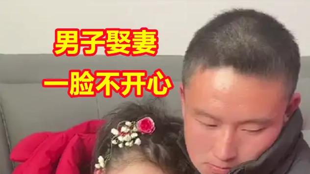 婚礼现场新郎全程黑脸 娶娃娃脸新娘遭疑：这婚必须结？