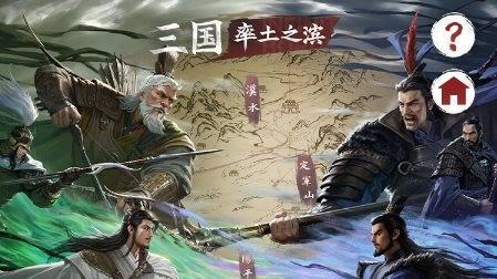 为啥说《率土之滨》最懂三国？新赛季还原汉中之战，细节拉到满