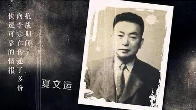 他是最牛汉奸，吃日本喝日本，娶日本女人，用8字坑死2万日军